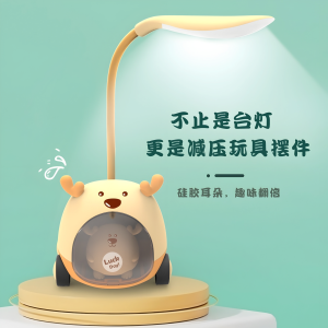 Foldable LED Study Lamp with Pen Holder & Sharpener for Kids